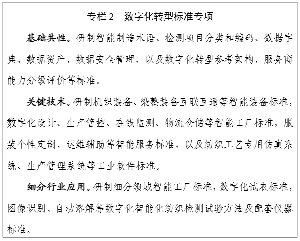 推动创新与规范并行 云计算装备技术服务政策解读与发展方向